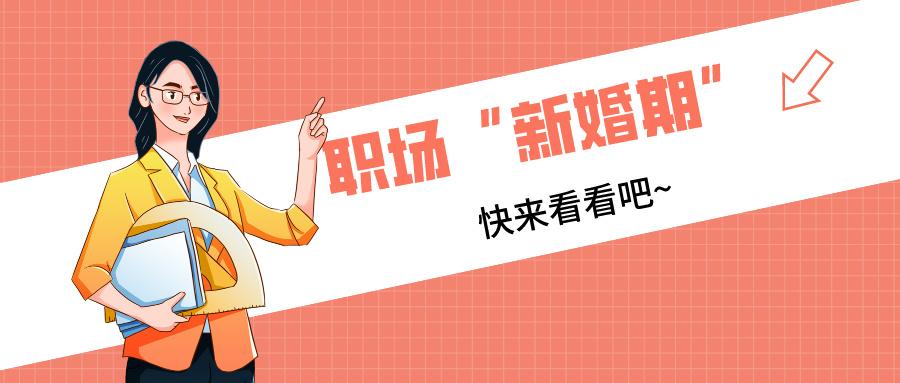 册山街道：好青年联盟助力打造特色采摘路线